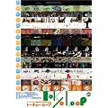 �A�j���[�V�����f�搶�a100�N�L�O��i Tokyo Loop �g�[�L���[�E���[�v [DVD]