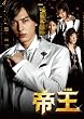 �鉤 (DVD-BOX)