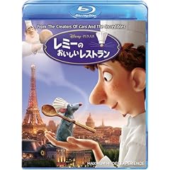 レミーのおいしいレストラン (Blu-ray Disc)