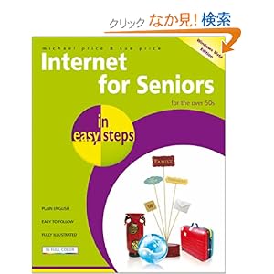 【クリックでお店のこの商品のページへ】Internet for Seniors in Easy Steps: For the over 50’s, Windows Vista Edition: Michael Price, Sue Price: 洋書