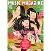 MUSIC MAGAZINE (�~���[�W�b�N�}�K�W��) 2011�N 12���� [�G��]