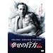 �K���̍s��... [DVD]