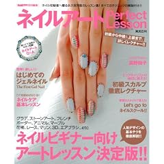 �l�C���A�[�gPerfect Lesson (���p�S��)