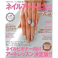�l�C���A�[�gPerfect Lesson (���p�S��)