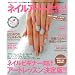 �l�C���A�[�gPerfect Lesson (���p�S��)