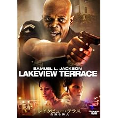 ���C�N�r���[�E�e���X �댯�ȗאl [DVD]