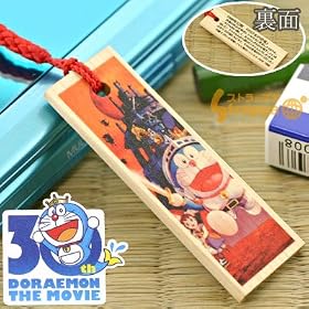 �h�������񁚉f��30���N�L�O�I����i�؎D�X�g���b�v(2002�N/�̂ё��ƃ��{�b�g����)