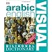 Arabic English Bilingual Visual Dictionary