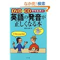 DVD&CD�Ń}�X�^�[ �p��̔������������Ȃ�{