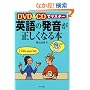 DVD&CD�Ń}�X�^�[ �p��̔������������Ȃ�{