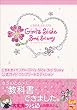 �Ƃ��߂��������A�� Girl's Side 3rd Story �����K�C�h �R���v���[�g�G�f�B�V���� (�t�@�~�ʂ̍U���{)
