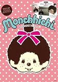 Monchhichi (e-MOOK) (e-MOOK �󓇎Ѓu�����h���b�N)