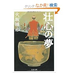�s�S�̖� (���t����)