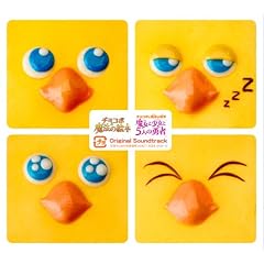 �`���R�{�Ɩ��@�̊G�{�V���[�Y �I���W�i���E�T�E���h�g���b�N