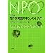 NPO���H�}�l�W�����g����