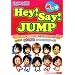 ������Hey!Say!JUMP
