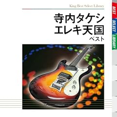 �����^�P�V �G���L�V�� �x�X�g