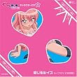 �[���̎g����~�O���P�̗֕�~�L�����N�^�[CD 1 �����郋�C�Y