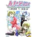 �n���e�̂��Ƃ�!�\Hayate the combat butler �t�x�݂̔��c�w�@�ɁA���̎O��@�i�M������ by �n���e (�K�K�K����)