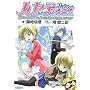 �n���e�̂��Ƃ�!�\Hayate the combat butler �t�x�݂̔��c�w�@�ɁA���̎O��@�i�M������ by �n���e