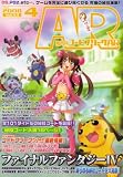 [Book] コードフリークAR (エーアール) 2008年 04月号 [雑誌]