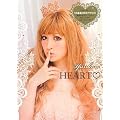 Yunkoro HEART (MARBLE BOOKS)