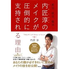 �����A�A���A�����c�����~�̃��C�N�����|�I�Ɏx������闝�R (�u�k�Ђ̎��pBOOK)