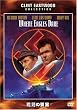 �r�h�̗v�� [DVD]