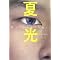 ���C�ɓ��聟���z�E�z���[�ESF�E�t�@���^�W�[2