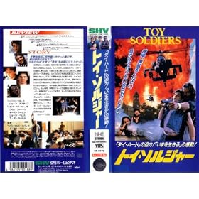 �g�C�E�\���W���[ [VHS]