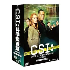 CSI:�Ȋw�{���� �V�[�Y��10 �R���v���[�gBOX-2 [DVD]