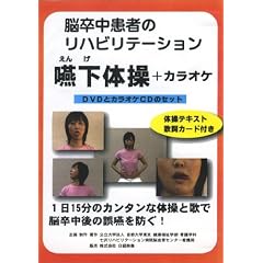 �]�������҂̃��n�r���e�[�V���� (�����̑�+�J���I�P ) [DVD]