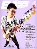 [Book]ベース・マガジン編集部 BASS MAGAZINE (ベース・マガジン) 2007年 11月号 [雑誌](CD付き)