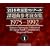 �S���{���t�y�R���N�[���ۑ�ȎQ�l���t�W Vol.1