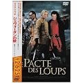 �W�F���H�[�_���̏b [DVD]
