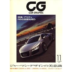 CG (�J�[�O���t�B�b�N) 2007�N 11���� [�G��]