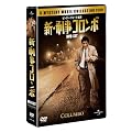 �V�E�Y���R�����{ DVD-SET �y���j�o�[�T��TV�V���[�Y �X�y�V�����E�v���C�X�z