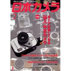 ���{�J���� 2010�N 02���� [�G��]