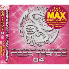 MEGA TRANCE 04