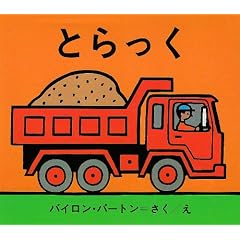 �Ƃ���� (�o�[�g���� �̂���̂��ق�)