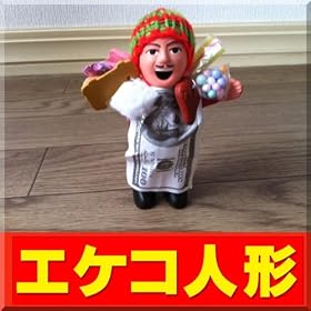 �G�P�R�l�`(M�T�C�Y��15cm)