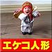 �G�P�R�l�`(M�T�C�Y��15cm)