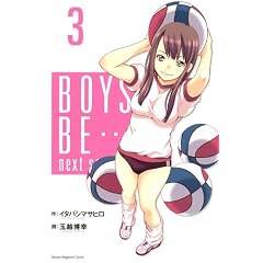 BOYS�@BE�c�@next�@season�i3�j (���N�}�K�W���R�~�b�N�X)