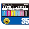 �J���[�N���G�[�V���� EPSON IC6CL35�݊� 6�p�b�N(�u���b�N�E�C�G���[�E�}�[���^�E�V�A���E���C�g�}�[���^�E���C�g�V�A��) NIE-IC35-6PACK