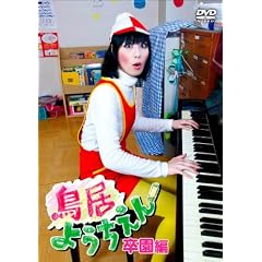 �����悤������ ������ [DVD]