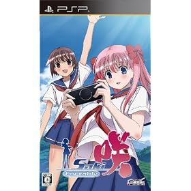 ��-Saki- Portable(�ʏ��)