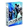 �n���`���E~�_�쏐���ϔ�~ �V���[�Y2�@DVD-BOX