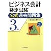 �r�W�l�X��v���莎�������ߋ����W3��