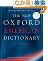 The New Oxford American Dictionary