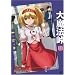 �喂�@�� II [DVD]